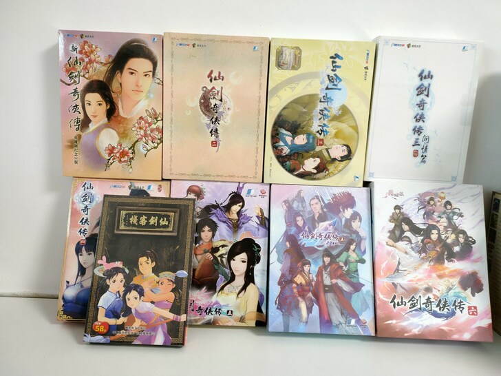 中国网游经典再现!《仙剑奇侠传》1-6 + 《轩辕剑》10套,全19套游戏大合集!🎮🔥-PC游戏软件-淘宝好物网