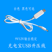 Student dormitory bedroom wireless router WIFI cat switch shunt power bank power supply USB power cord