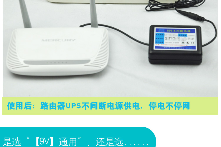 Ký túc xá phòng ngủ ánh sáng Router mèo chuyển phí điện thoại di động thăng kho báu liên tục cung cấp điện 9V12V lưu trữ - Ngân hàng điện thoại di động pin dự phòng anker