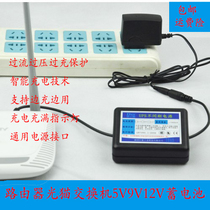 Student dormitory bedroom router optical cat switch charging treasure mobile ups uninterruptible power supply 9V12V power storage
