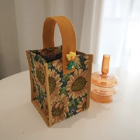 [葵花向阳 送小花/送底板]
