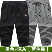 Черный + темно-серый [два часа] sj7f