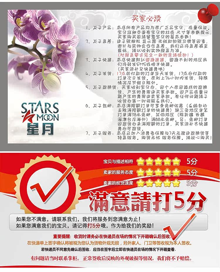 Broche en ruban - Ref 1178122 Image 38