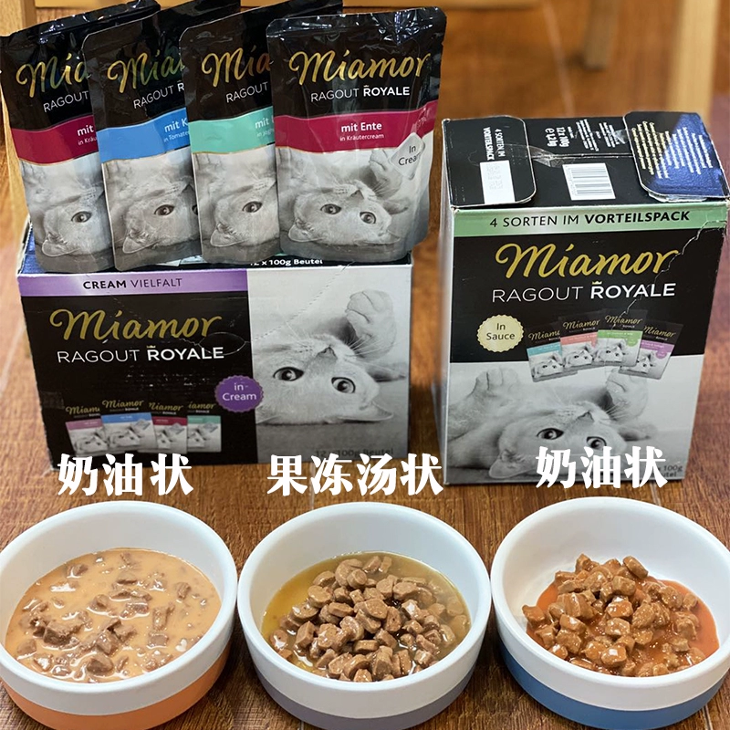 Compait-Germany Miamor Mai Ami Miami Meal Pack Stew Broth Jelly Pack 12 Gói - Đồ ăn nhẹ cho mèo