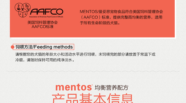 Compat-Mentos Mantos đóng hộp không có hạt thịt tươi gel đông lạnh đóng hộp vào đồ ăn nhẹ cho mèo Mua 4 tặng 1 miễn phí - Đồ ăn nhẹ cho mèo làm thức ăn cho mèo
