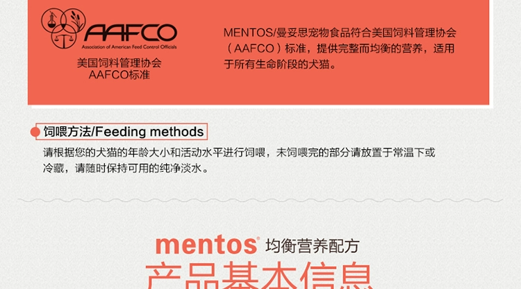 Compat-Mentos Mantos đóng hộp không có hạt thịt tươi gel đông lạnh đóng hộp vào đồ ăn nhẹ cho mèo Mua 4 tặng 1 miễn phí - Đồ ăn nhẹ cho mèo thức ăn mèo whiskas