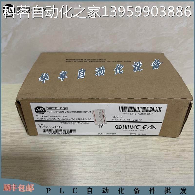 @ABRockwell 1762-IQ16 AB 1762IQ16 US brand new original spot price bargain-Taobao