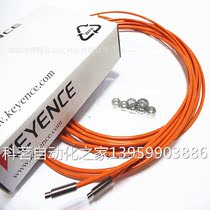 UF-86Z optical fiber spot fiber supply negotiation