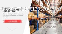 6E sales S740-1TAA001-0A0 on sale with SF Express for price negotiation