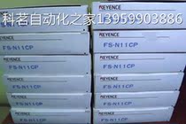 New key full ene Christian: FS-cN18N price negotiation