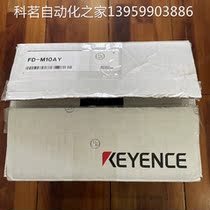 Magnetic FD-M10AY flow non-contact electrode electric flow sensor brand new original spot bargaining