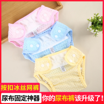 Baby Diaper Pants Washable Baby Waterproof Diaper Bag Summer Gauze Diaper Pure Cotton Mesourine Sheet Fixing Strap God