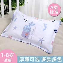 Childrens pillow Cassia newborn baby Four Seasons universal 0-1-2-3-6 years old baby kindergarten special