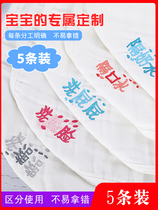 Slip towel baby baby newborn female baby male baby bib gauze cotton washable face towel handkerchief scarf