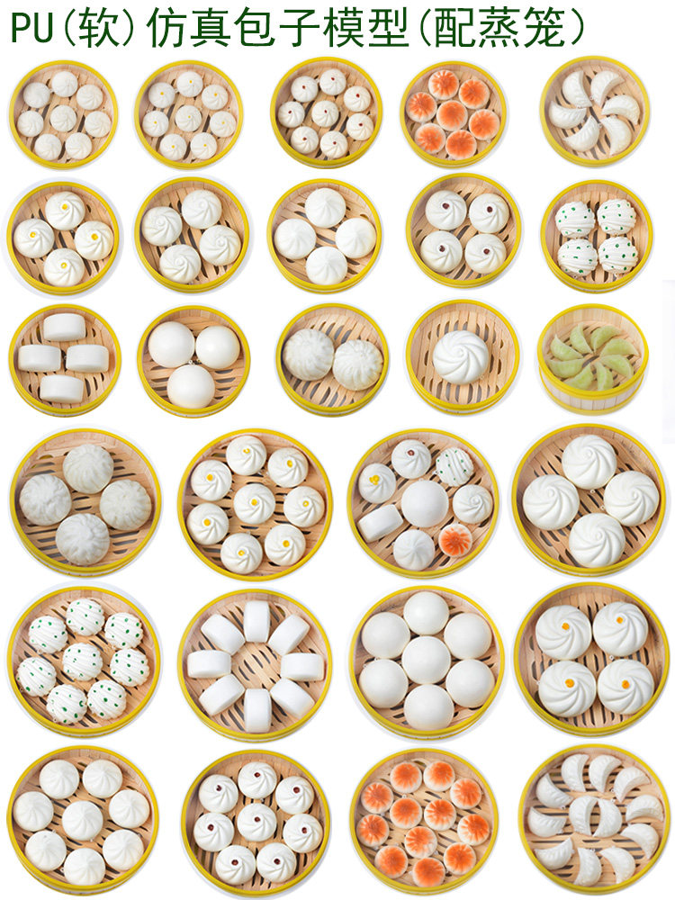 Simulation buns, steamed buns, flower rolls, fake food models, children's wine toys, preschool cognitive props