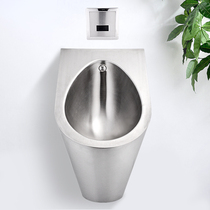 304 stainless steel urinal bar KTV creative urinal wall-mounted toilet urinal mens urinal