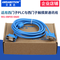 Compatible with S7-200 300PLC to S7 Touch Screen Cable 6ES7901-0BF00-0AA0 Data Download Cable