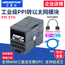 For Siemens S7-200PLC CP243-1 Ethernet Communication Module PPI to Ethernet Processor