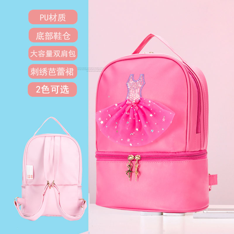 Ballet dance bag large capacity fashion girls dancing backpack Korean version backpack princess bag Latin dance school bag