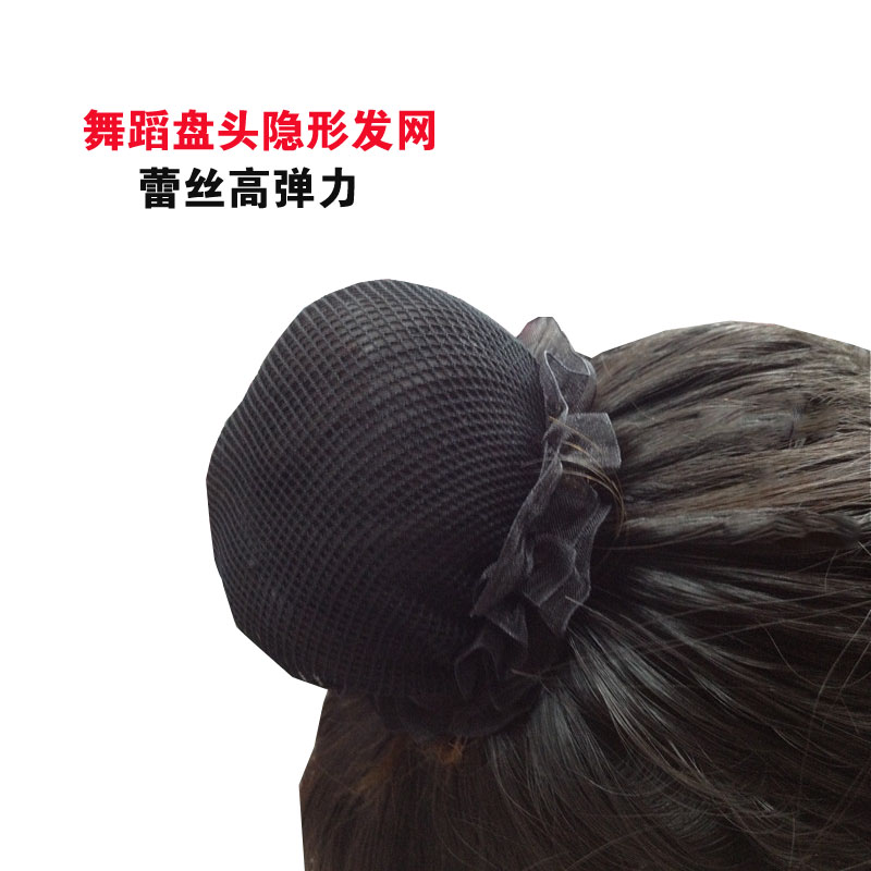 High Elastic Children Dancing Disc Hair Hair Net Dancing and Testing Hair Netting Girl Ballet Dancer Accessories Invisible Mesh Sleeve