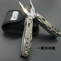 Japan multi-function folding pliers