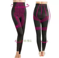 Nhật Bản mùa thu đông cao eo cơ thể quần đáy quần body định hình quần bụng hông eo corset quần mỏng định hình kích thước lớn nữ do lot nu