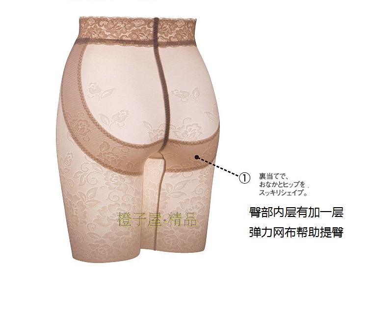 body amincissant simple en nylon - Ref 685937 Image 23