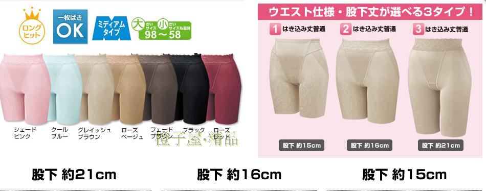 body amincissant simple en nylon - Ref 685937 Image 29