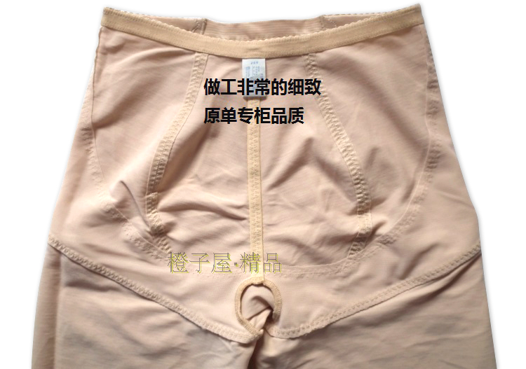 body amincissant en nylon - Ref 685939 Image 28