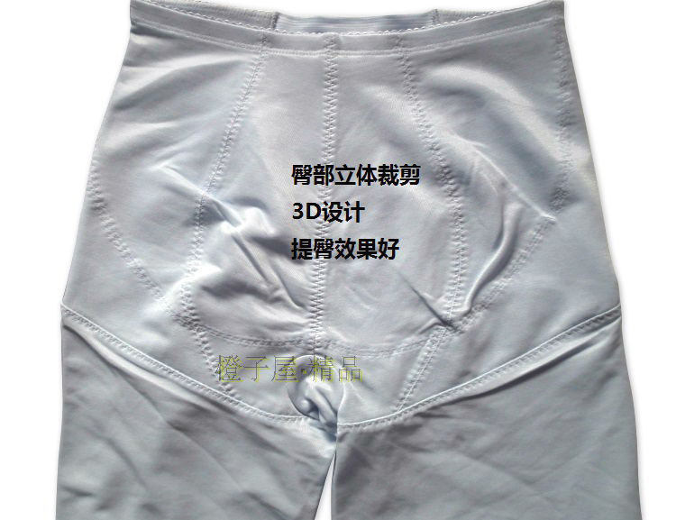 body amincissant en nylon - Ref 685939 Image 26
