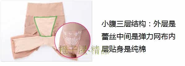 body amincissant luxueux en nylon - Ref 670041 Image 30