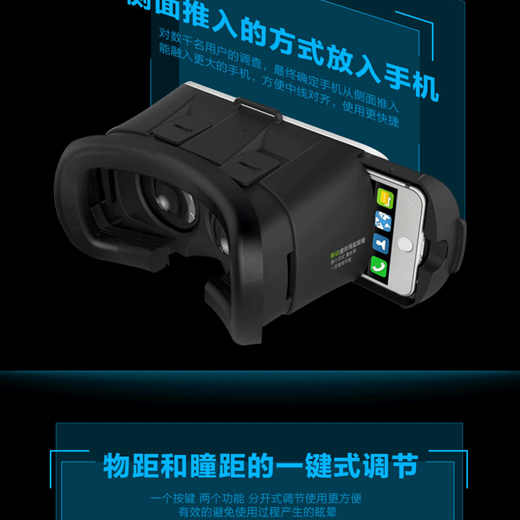 Lunettes VR ou 3D VRBOX - Ref 1226938 Image 35