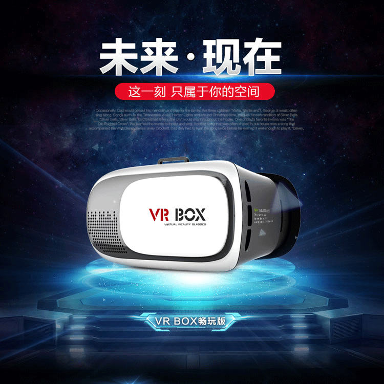 Lunettes VR ou 3D VRBOX - Ref 1226938 Image 27