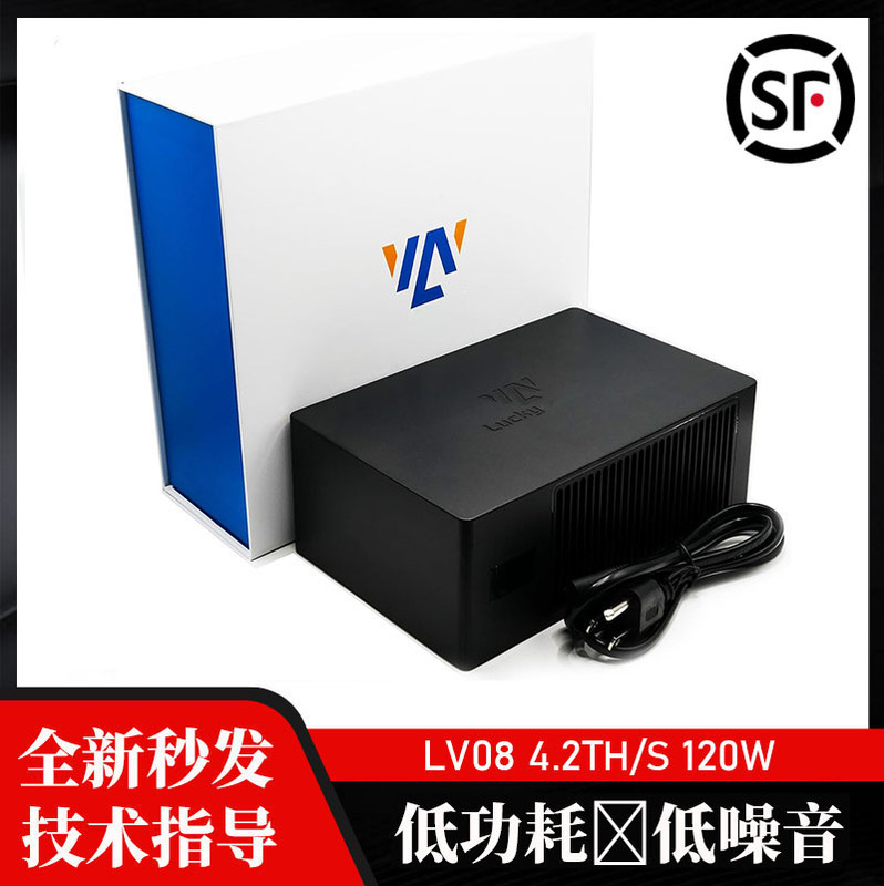 Shenzhen Lucky Lv08Pro 7Th 150W Lv08 4.2Th 120W Leotou