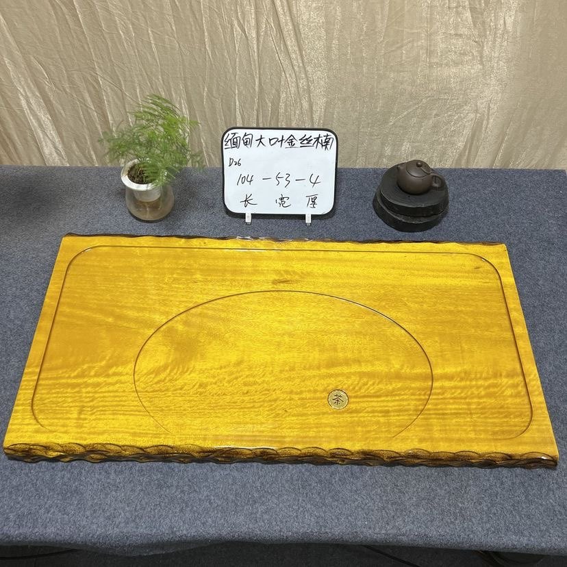 千森根艺