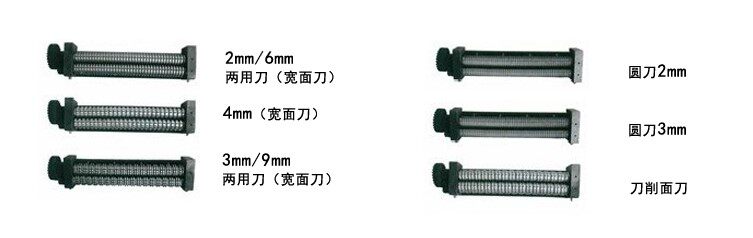 Seagull Large Noodle Maker Blade