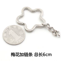 Plum Plus Chain One