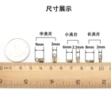 Аксессуар, аксессуары ручной работы, базовая ручка, пирсинг для языка, браслет на ногу, «сделай сам»