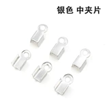 Аксессуар, аксессуары ручной работы, базовая ручка, пирсинг для языка, браслет на ногу, «сделай сам»