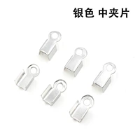 Серебряный средний клип (около 10)