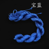 Royal Blue One Royal Blue