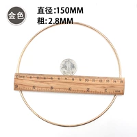 Гальванизация KC Gold 150 мм один