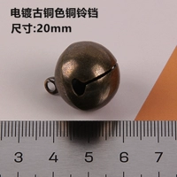 Бронзовый колокольчик, 20mm