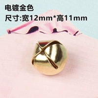 1 золото 12 мм