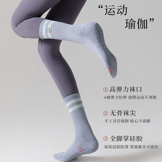 Mitaogirl yoga socks non-slip Pilates mid-calf pressure socks women's pure cotton pure sports socks terry fitness dance socks