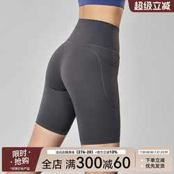 Mitaogirl Wear Free Undwear Fitness Yoga Pants를위한 Mitaogirl