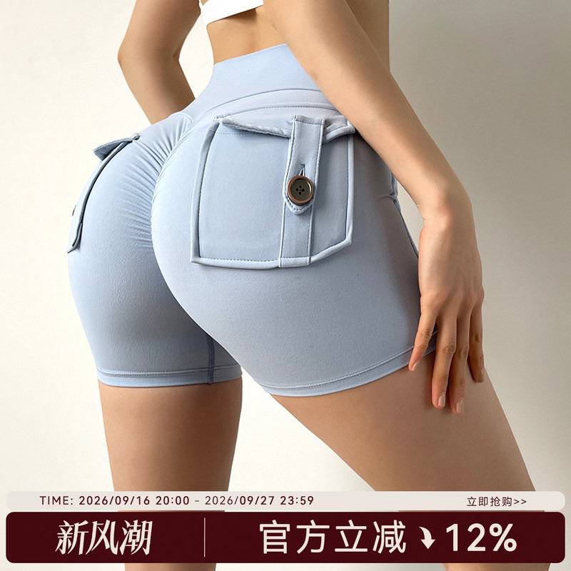 Mitaogirl Pocket Cargo Fitness Shorts for Women, Butt-Lifting Tight Three-Quarter Yoga Pants, Sexy Sports Shorts for Summer Mitaogirl Pocket Cargo Fitness Shorts for Women, Butt-Lifting Tight Three-Quarter Yoga Pants, Sexy Sports Shorts for Summer