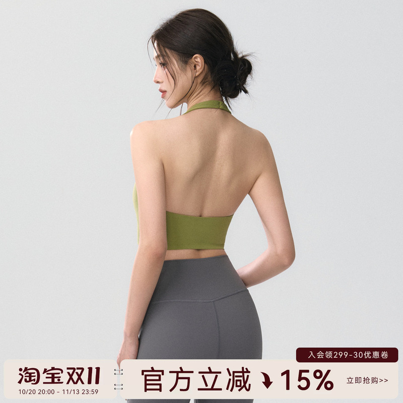 Mitaogirl Halter Neck Sports Bra for Women, Nude-Feel Lycra Yoga Bra, Breathable and Elastic Fitness Tank Top