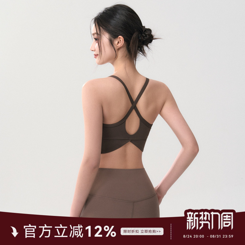 Mitaogirl Sports Bra for Women 2026 Beautiful Back Fitness Bra High-Intensity Training Yoga Wear Camisole
