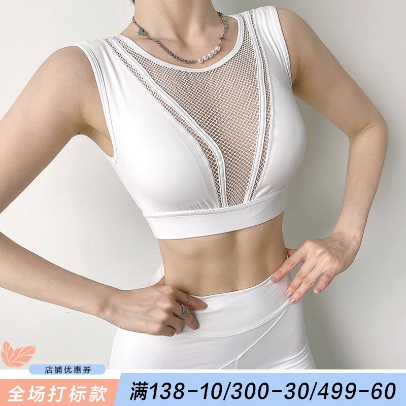 سترة رياضية شبكية مخصصة mitaogirl